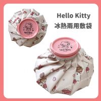 Hello Kitty 冰熱兩用敷袋